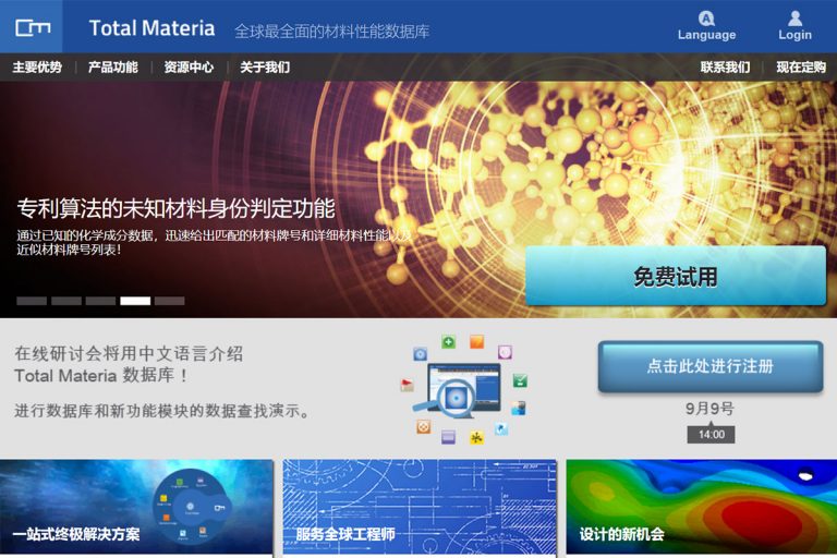 sunbet·申搏(中国区)官方网站-Licensed by Macau
