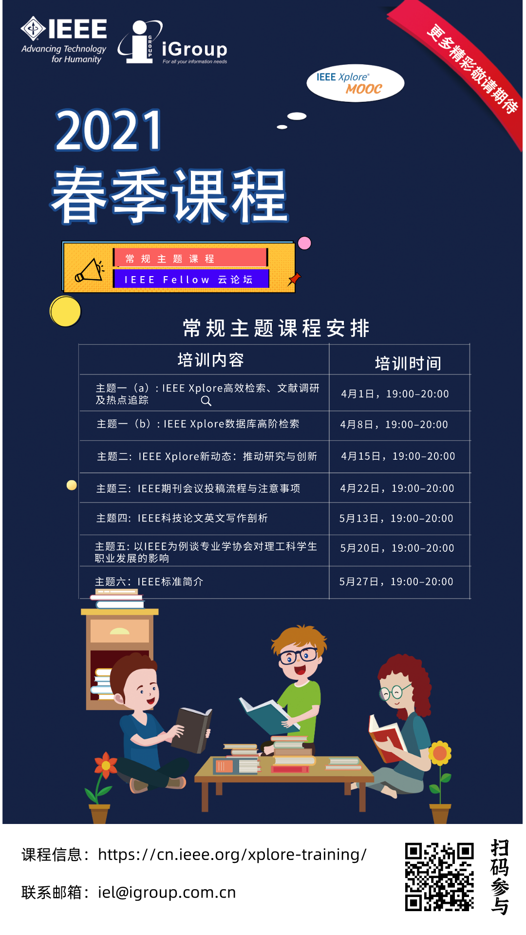 sunbet·申搏(中国区)官方网站-Licensed by Macau