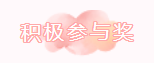 sunbet·申搏(中国区)官方网站-Licensed by Macau