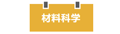 sunbet·申搏(中国区)官方网站-Licensed by Macau