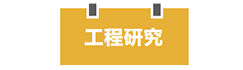 sunbet·申搏(中国区)官方网站-Licensed by Macau