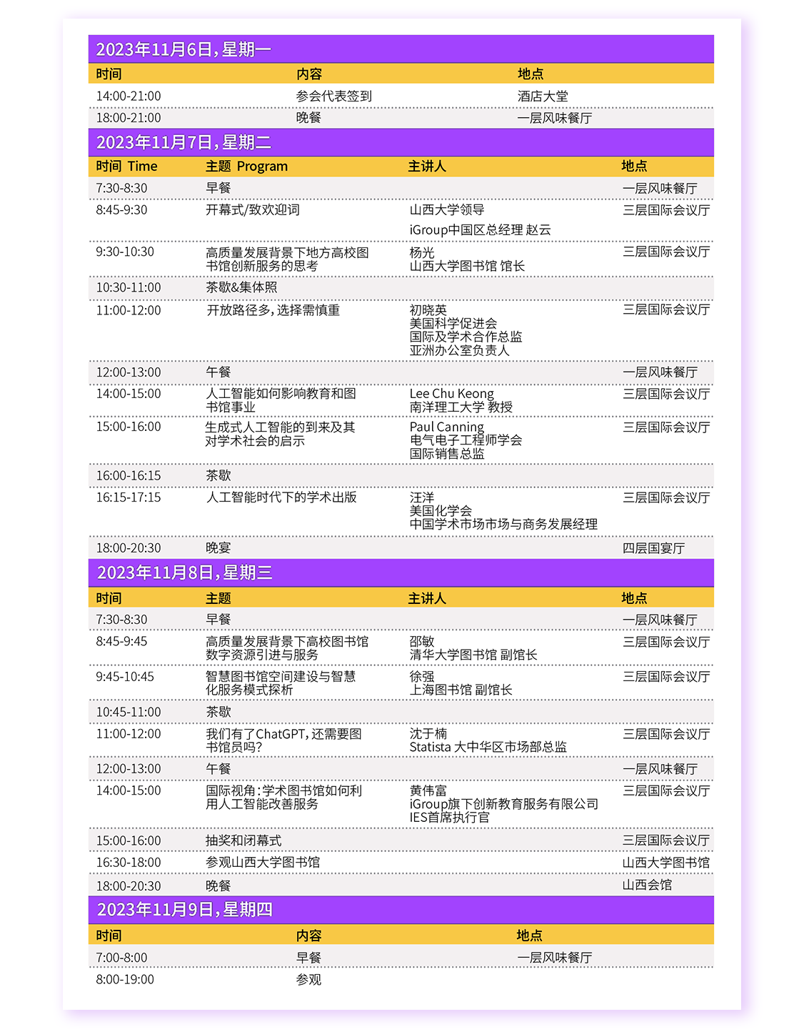sunbet·申搏(中国区)官方网站-Licensed by Macau